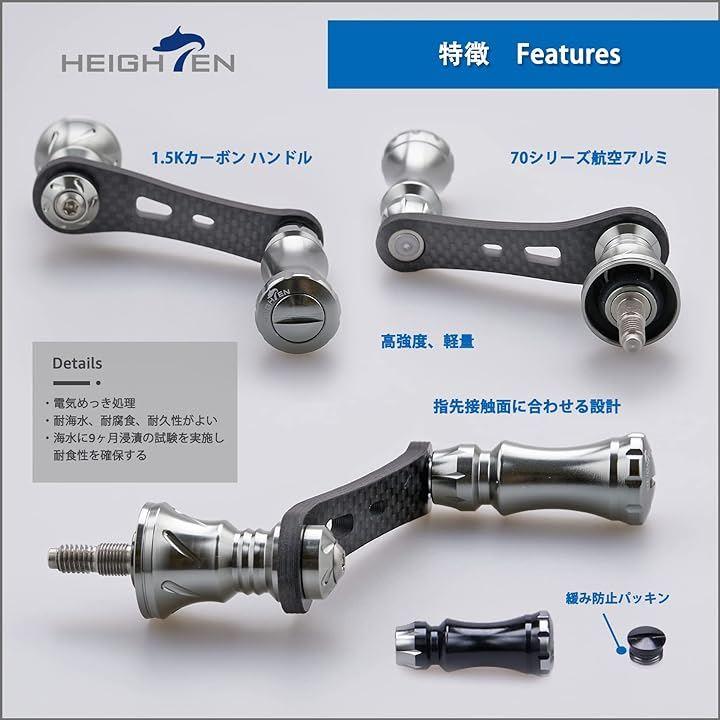 Buy 42mm Reel Handle with 15mm Knob Shimano Daiwa Spinning Reel