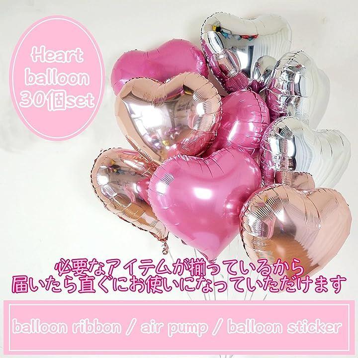 訳あり商品 heart balloonクリップブローチ ピンク ブローチ ...