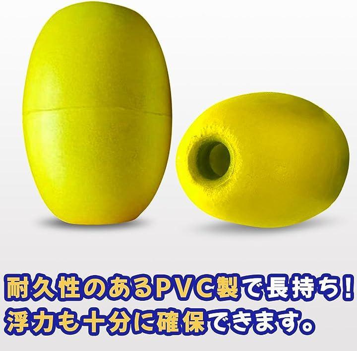 ポリフロート 10個セット 浮子 漁具 定置網 釣具 捕具 釣り ボート 浮き アンカー浮 - 日本の商品を世界中にお届け | ZenPlus