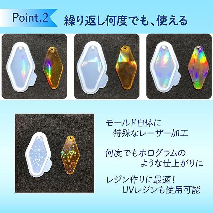 Buy Hologram Mold Holomold Silicone Mold 3 Pieces from Japan - Buy  authentic Plus exclusive items from Japan