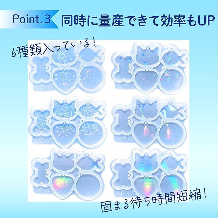 Buy Hologram Mold Holomold Silicone Mold 3 Pieces from Japan - Buy  authentic Plus exclusive items from Japan