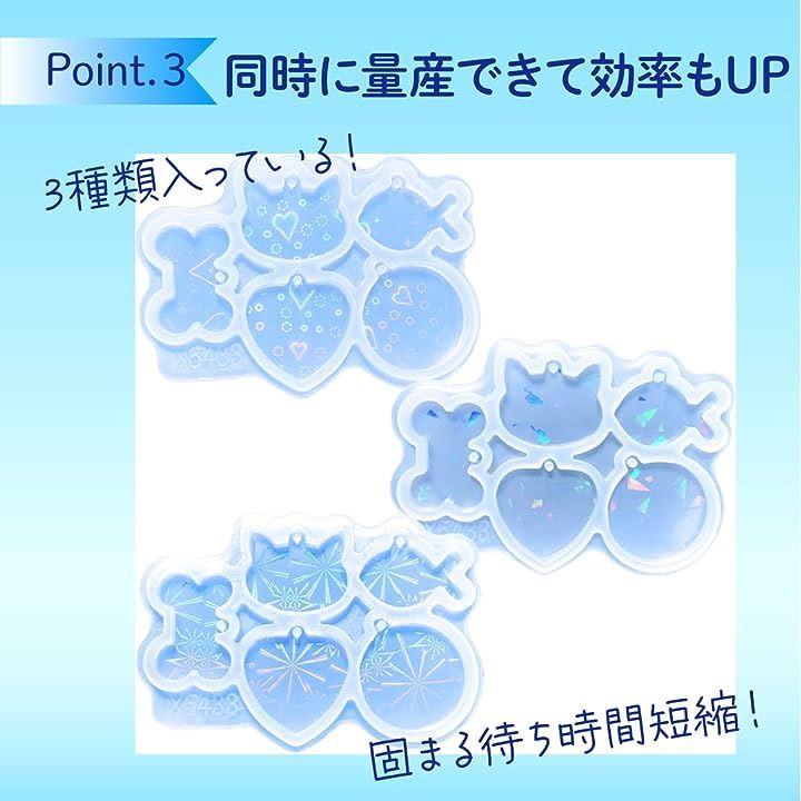 Buy Hologram Mold Holomold Silicone Mold 3 Pieces from Japan - Buy  authentic Plus exclusive items from Japan