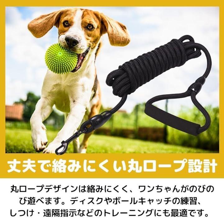 リード 犬 ロング レッド 15m 長い ドッグラン 散歩 ロングリード - 犬用品