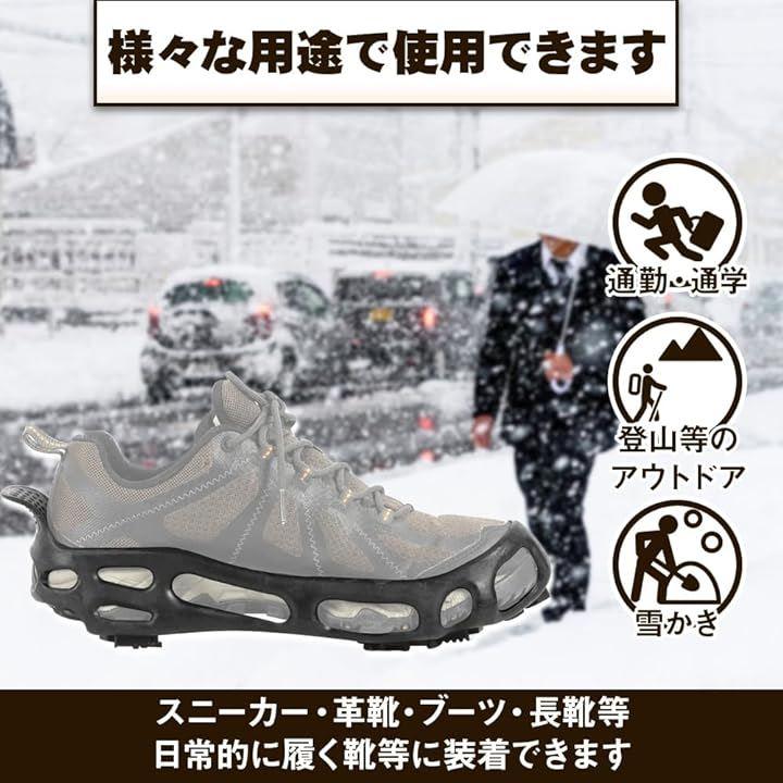 雪道 靴底用 滑り止め スノーグラバー 22〜26cm - スキー