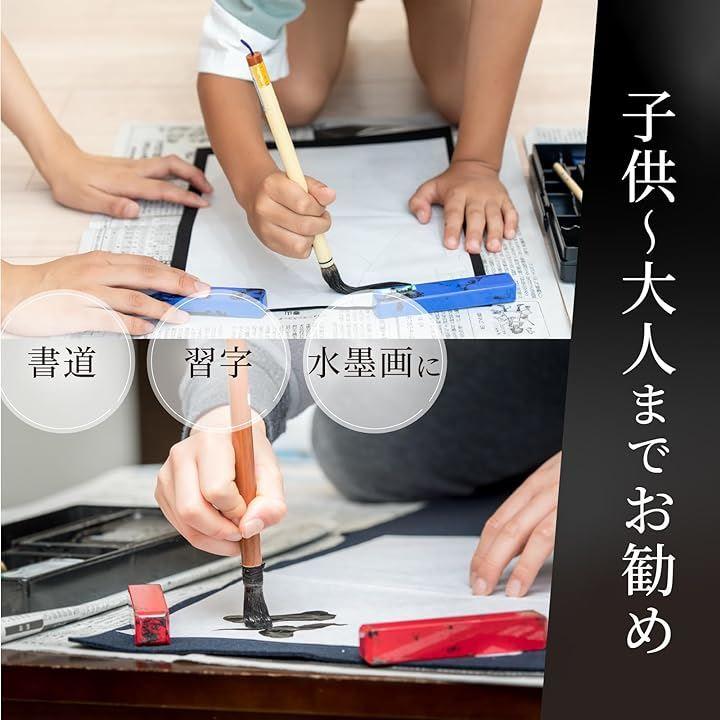 竹製 筆巻き 筆入れ 毛筆 7本収納 書道 習字 小学生 - 書