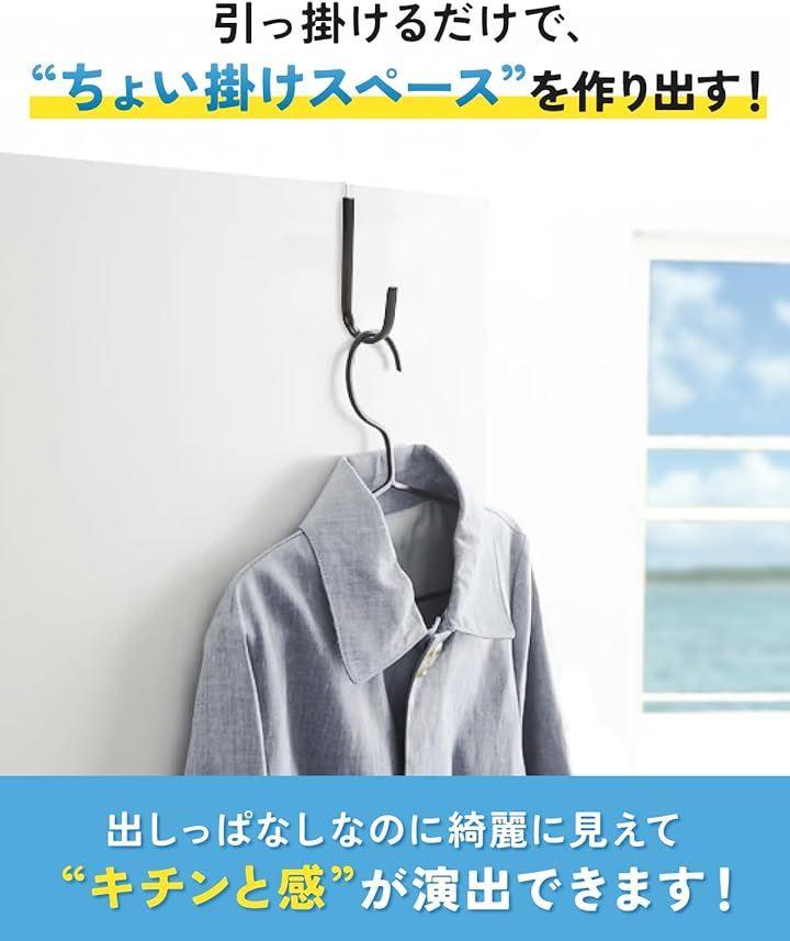 ドアハンガー ドアフック 鴨居フック 扉フック - 日本の商品を世界中にお届け | ZenPlus