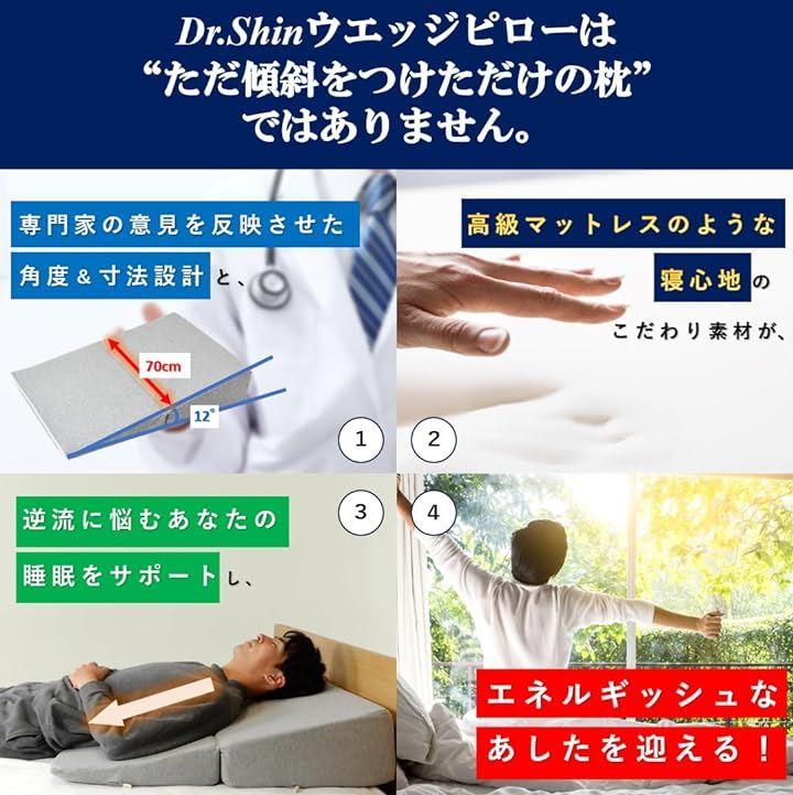 Wedge Pillow Triangular Pillow Dr. Shin Reflux Esophagitis