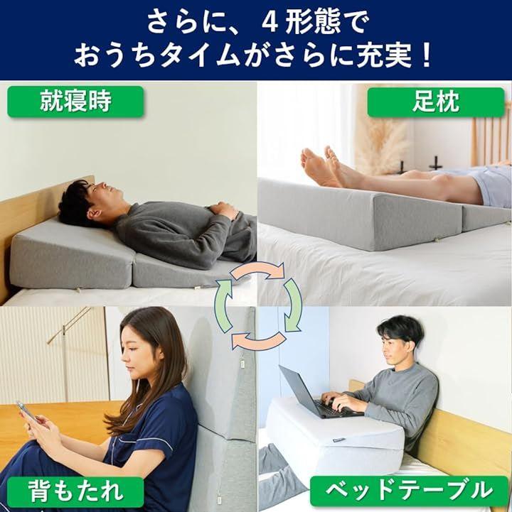 Wedge Pillow Triangular Pillow Dr. Shin Reflux Esophagitis