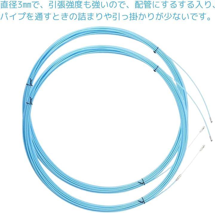 通線ワイヤー15m ロッド径 3.0mm 配線通し CD管 PF管 電線通しワイヤー 入線専用ワイヤー 索引するリード線付き スリムヘッドで細径管も通線OK  - 日本の商品を世界中にお届け | ZenPlus