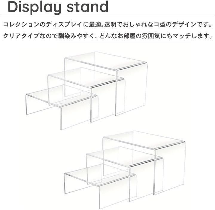 Buy Acrylic Display Stand, U-Shaped Display Stand, Stage, Collection ...
