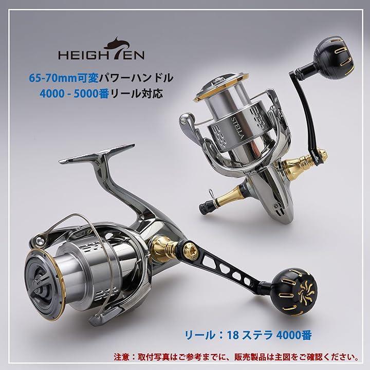 Buy 65-70mm variable reel handle with 35mm knob Shimano Daiwa general  purpose spinning reel Chrysant Series 761 from Japan - Buy authentic Plus  exclusive items from Japan