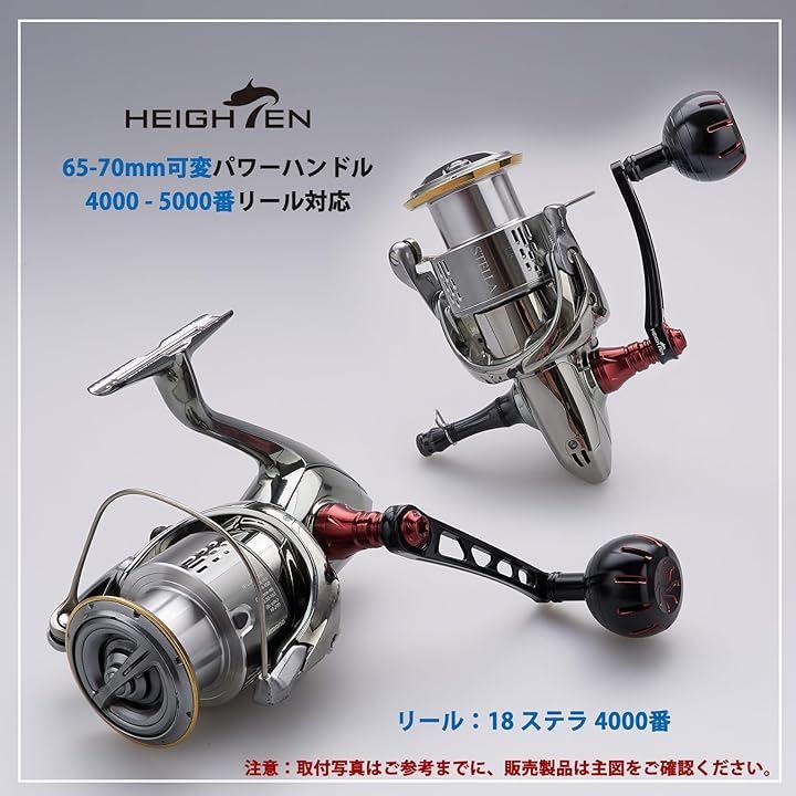 Buy 65-70mm variable reel handle with 35mm knob Shimano Daiwa general  purpose spinning reel Chrysant Series 759 from Japan - Buy authentic Plus  exclusive items from Japan