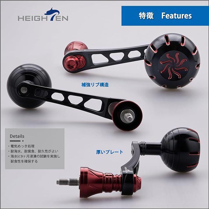 65-70mm variable reel handle with 35mm knob Shimano Daiwa general purpose  spinning reel Chrysant Series 759