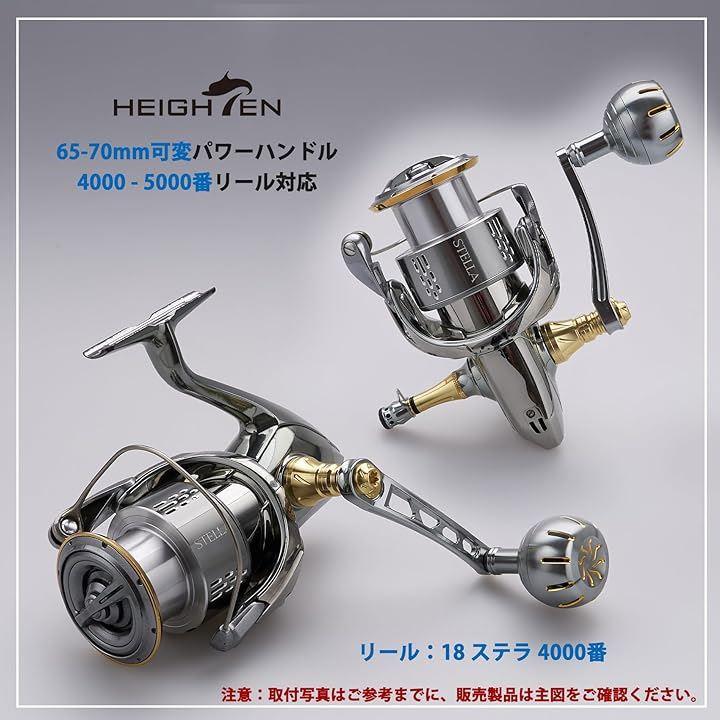Buy 65-70mm variable reel handle with 35mm knob Shimano Daiwa