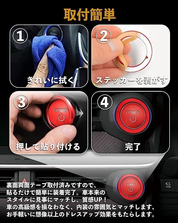 Buy Prius PRIUS Engine Start Start Button Switch Cover 60 Series