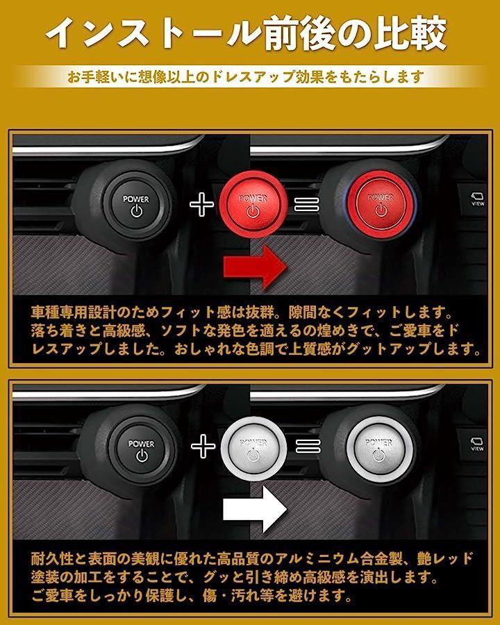 Buy Prius PRIUS Engine Start Start Button Switch Cover 60 Series