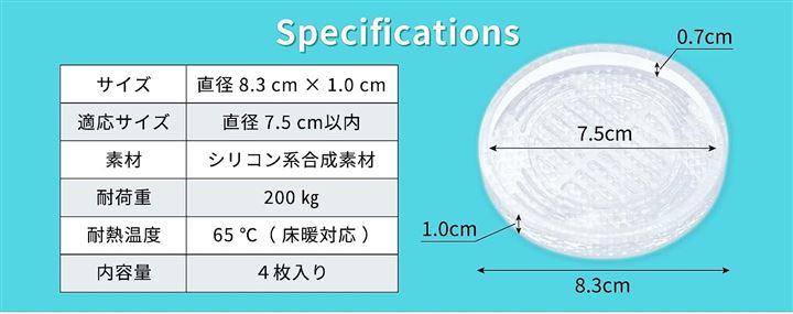 ピタッと ソファ 滑り止め ズレ防止 防音 床の保護 透明 強力 - 日本の商品を世界中にお届け | ZenPlus