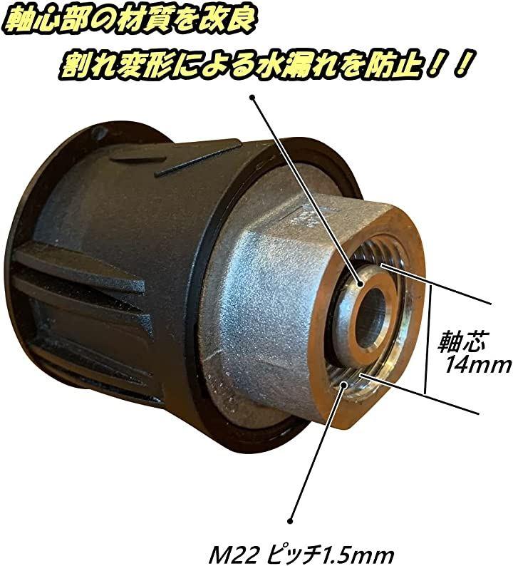 高圧洗浄機ホースジョイント クイックカップリング メス ケルヒャー