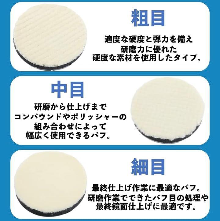 バフ ポリッシャー サンダー 125mm 電動 粗目 中目 細目 テープ式 仕上げ 研磨 艶出し 車磨き - 日本の商品を世界中にお届け |  ZenPlus