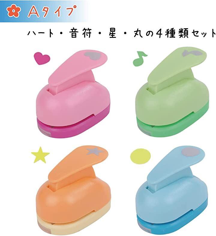 わけあり 文字セット ダイカットクラフトパンチ - クラフト・布製品