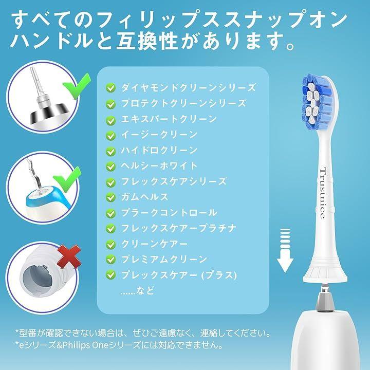 Buy Compatible Brush 2023 Evolution Model Philips Sonicare