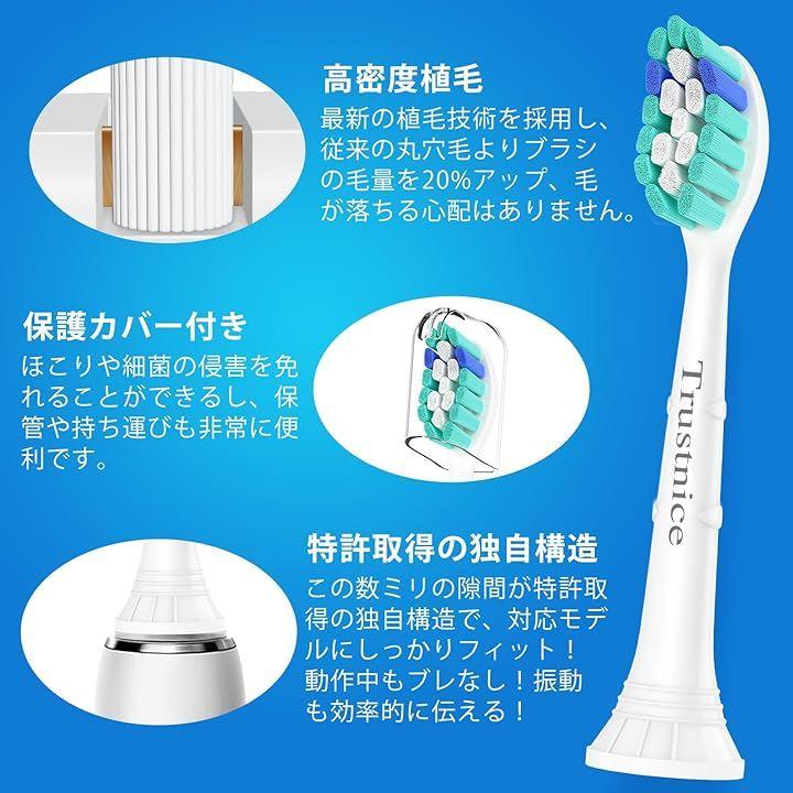 大特価！！ ホワイト nekobus様専用／電動歯ブラシ Sonicare ...