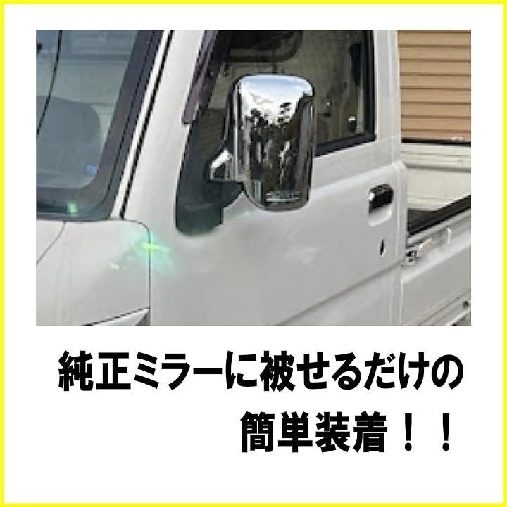 ダイハツ ハイゼット/HIJET ジャンボ S500 S500P S510P S500U S500J 系