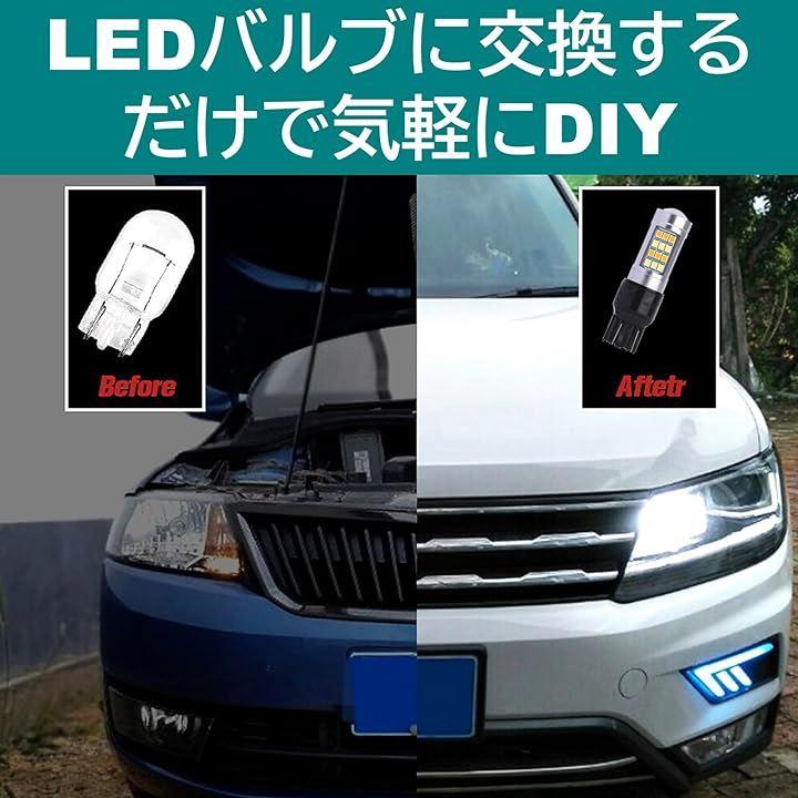ウインカーポジション T20 LED ダブル ツインカラー 警告灯 2色 切り替え 2個セット 汎用 ホワイト アンバー -  日本の商品を世界中にお届け | ZenPlus
