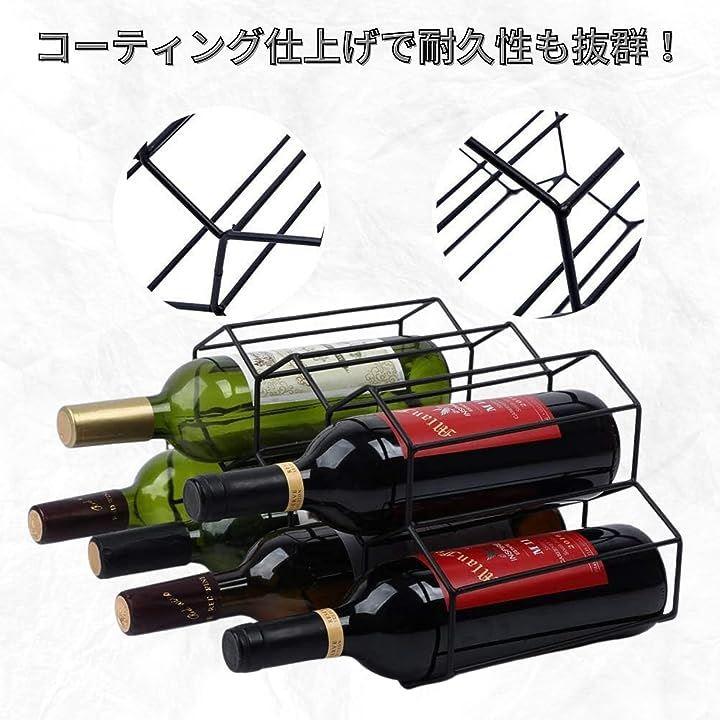 金属製 ワインラック ワインボトルホルダー 積み重ね式 7本用 ワイン棚 ワイン収納 ワインスタンド ワインストレージ - 日本の商品を世界中にお届け  | ZenPlus