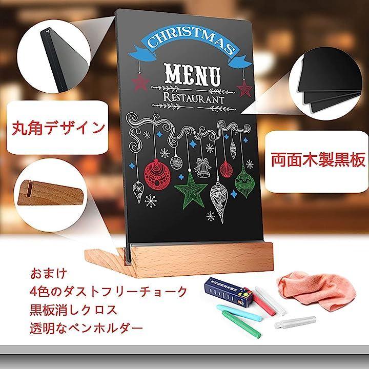 黒板 ブラックボード 立て看板 スタンド看板 店舗宣伝用 ディスプレイ おしゃれ カフェ レストラン