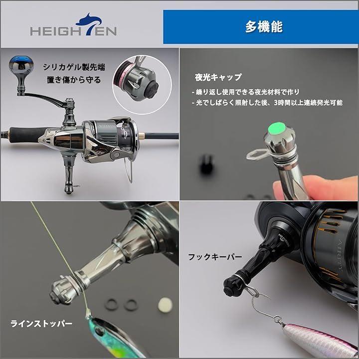 リール スタンド 不可折り畳むシマノ SHIMANO ダイワ DAIWA スピニングリール 通用 夜光 フックキーパー ラインストッパー ...