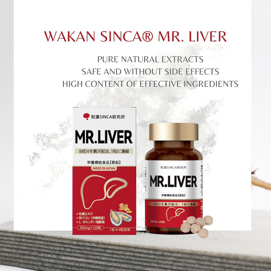 Japanese Improving Liver Health Supplement Mr Liver Bottle Set