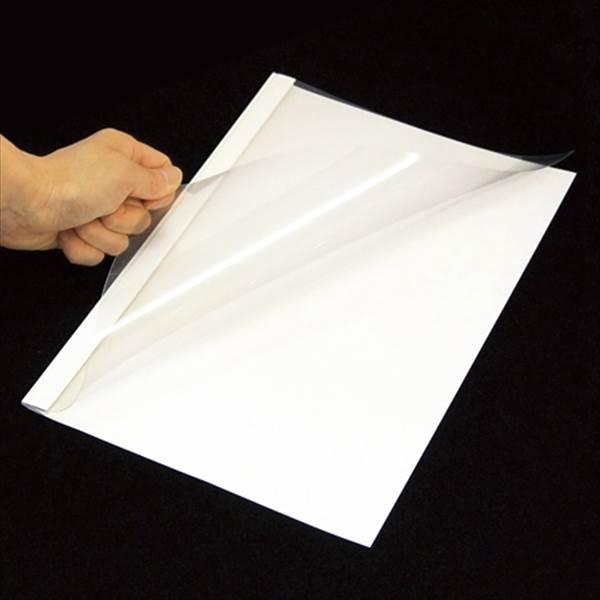 Buy Japan International Commerce: Tojita-kun Cover (Clear Cover White /  Vertical Binding) 10 sheets B5 size (1 ~ 20 sheets) B5-1.5P White Office  Supplies Stationery Writing Tools File Desk Organizing Office Cover