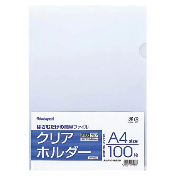 Office Essentials Stationery, A4 Paper 100 Sheets Office