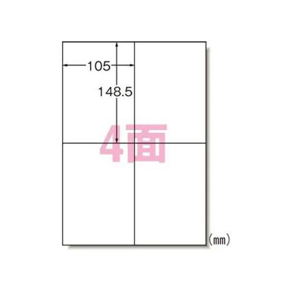 エーワン ラベルシール[プリンタ兼用] キレイにはがせるタイプ マット