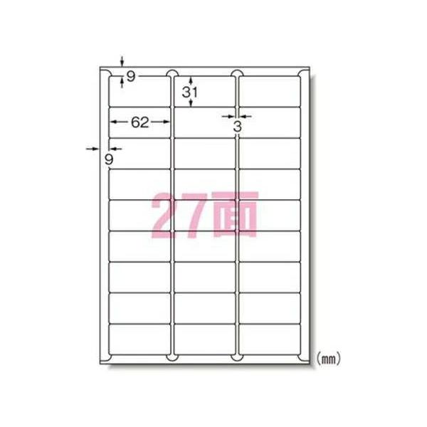 エーワン ラベルシール[プリンタ兼用] キレイにはがせるタイプ マット