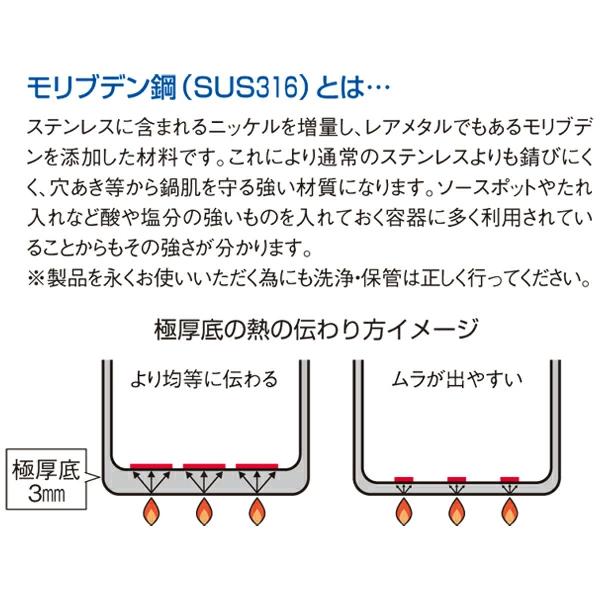 EBM 江部松商事:モリブデンジ2 深型片手鍋 蓋無 8691300 - 日本の商品