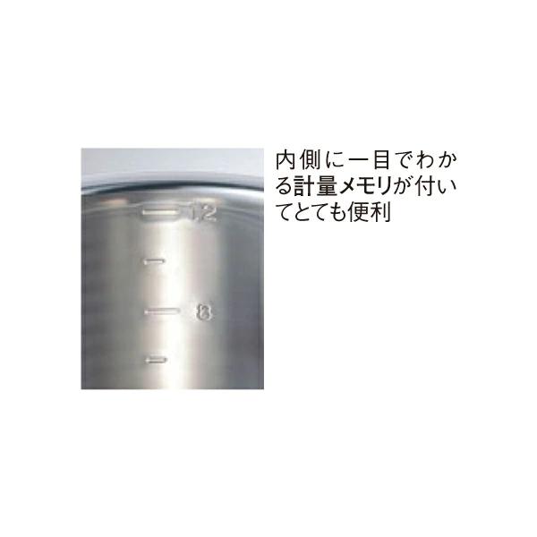 EBM:18-8 寸胴鍋・キッチンポット( 目盛付) 8826300 - 寸胴鍋