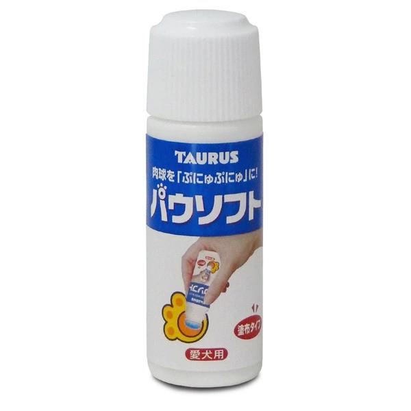 パウソフト50ml✕4個 手を汚さずに使いやすい フローリングでの滑り