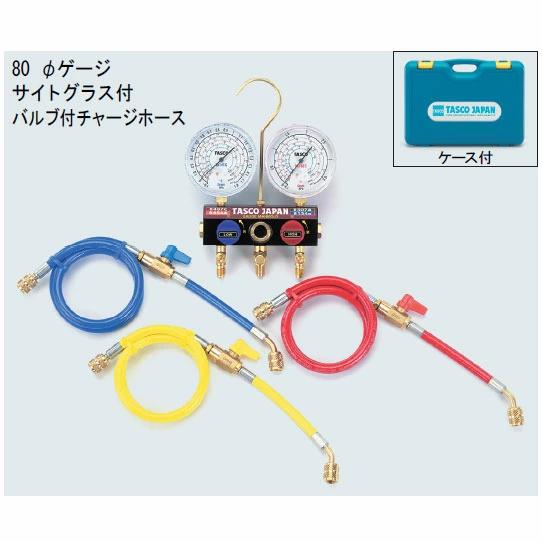 Buy Ichinen TASCO: Ball Valve Gauge Manifold Kit TA124KVH R404A