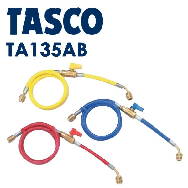 Buy Ichinen TASCO: Charge hose with valve 1/4 set (R407C) 150cm TA135AB  R404A, R407C, R507A, R134a Charge hose set with valve (150cm) pcs set  TA135AB from Japan Buy authentic Plus