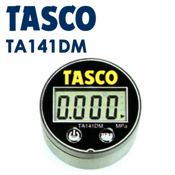 Tomorrow's music Ichinen TASCO: Digital mini compound met...