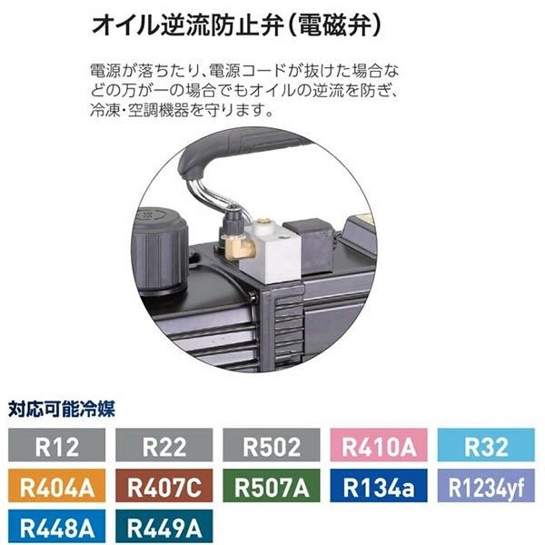 イチネンTASCO （タスコ）:インバーター式真空ポンプ ケース付 TA150GL-B 空調工具 真空ポンプ ポンプ 真空 TA150GL-B  日本の商品を世界中にお届け ZenPlus