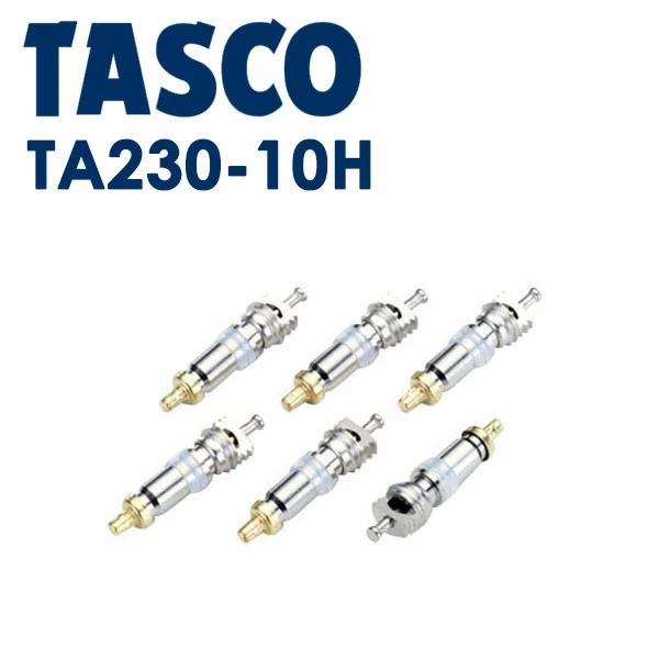 Ichinen TASCO: Valve core for HFC (new refrigerant) (6 pieces) TA230-10H  Air conditioning related parts Valve core (Mushi) TA230-10H