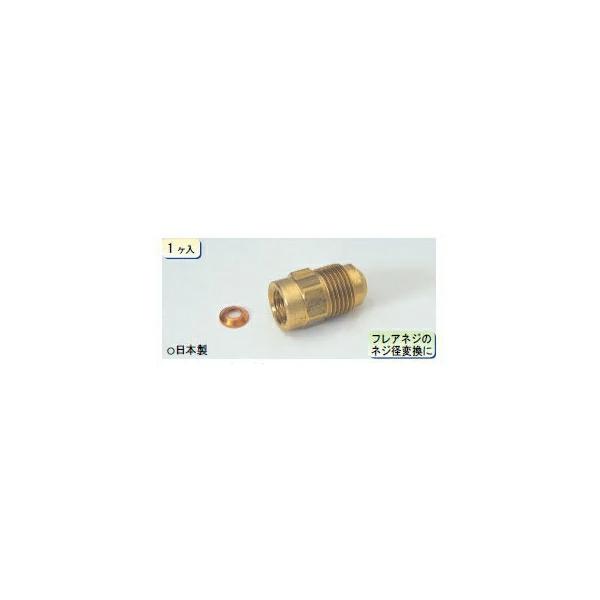 Buy Ichinen TASCO: Flare adapter 5/8 female x3 / 4 male TA261D-9 