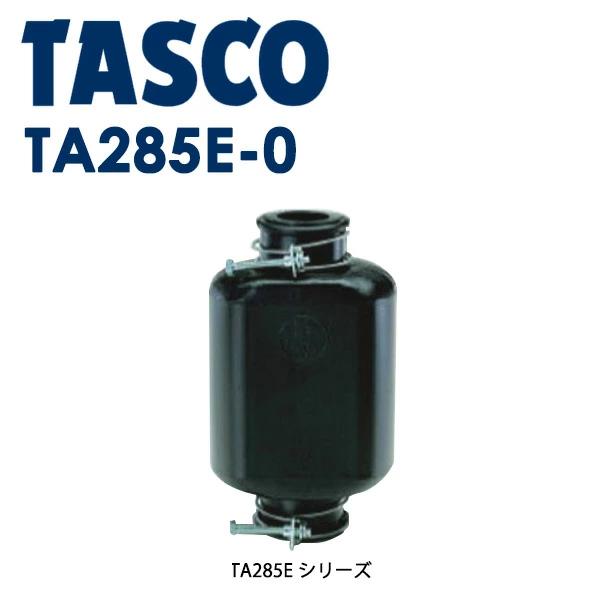 イチネンTASCO （タス...