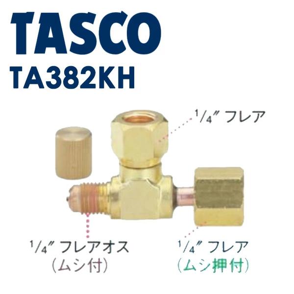 Buy Ichinen TASCO: T-type gauge adapter (1/4 flare type) TA382KH 