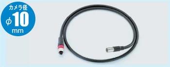 Buy Ichinen TASCO: 5m probe for long focus TA417D-5P Inspection