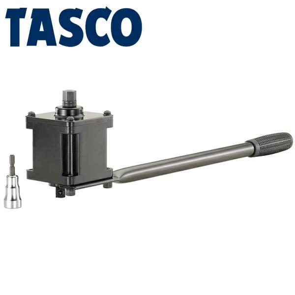 Buy Ichinen TASCO: Impact driver compatible adapter for TA515M