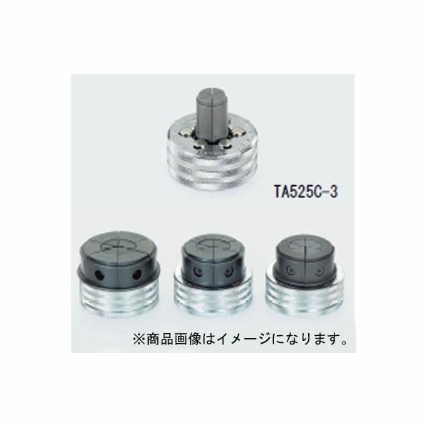 Buy Ichinen TASCO: Expander Head 13/4 TA525C-14 Expander Head Option Head  for TA525C (1 ″ 3/4) TA525C-14 from Japan Buy authentic Plus exclusive  items from Japan ZenPlus